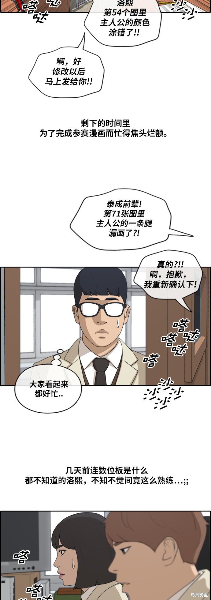 第173话