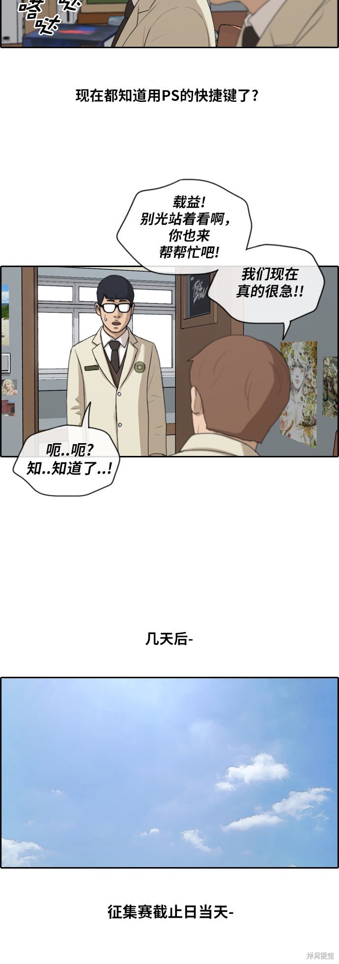 第173话