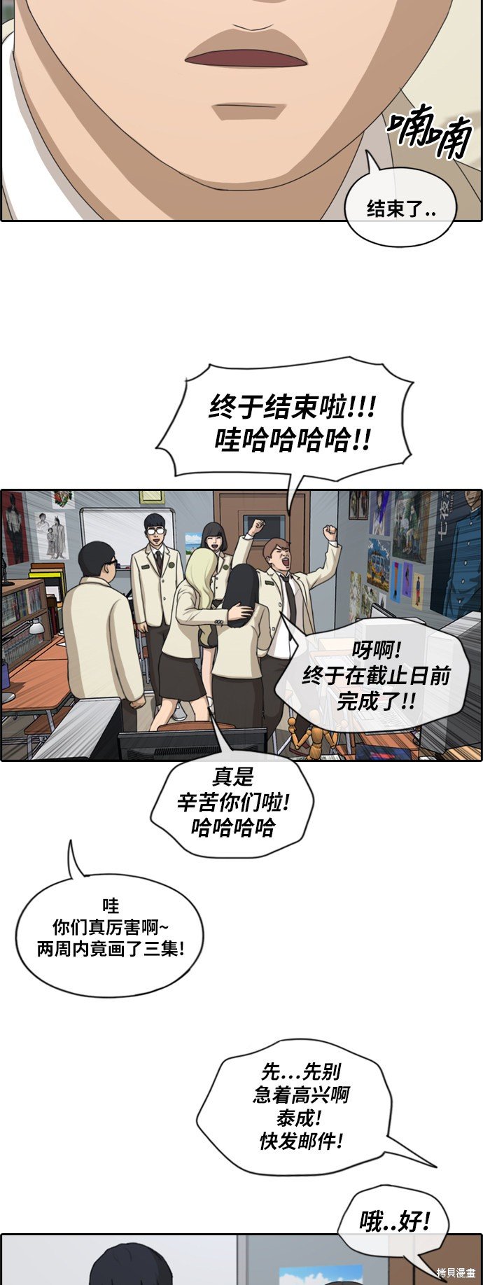 第173话