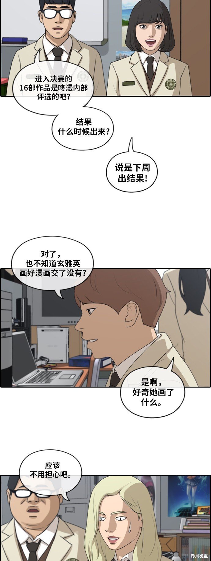 第173话