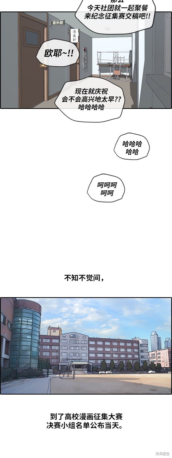 第173话