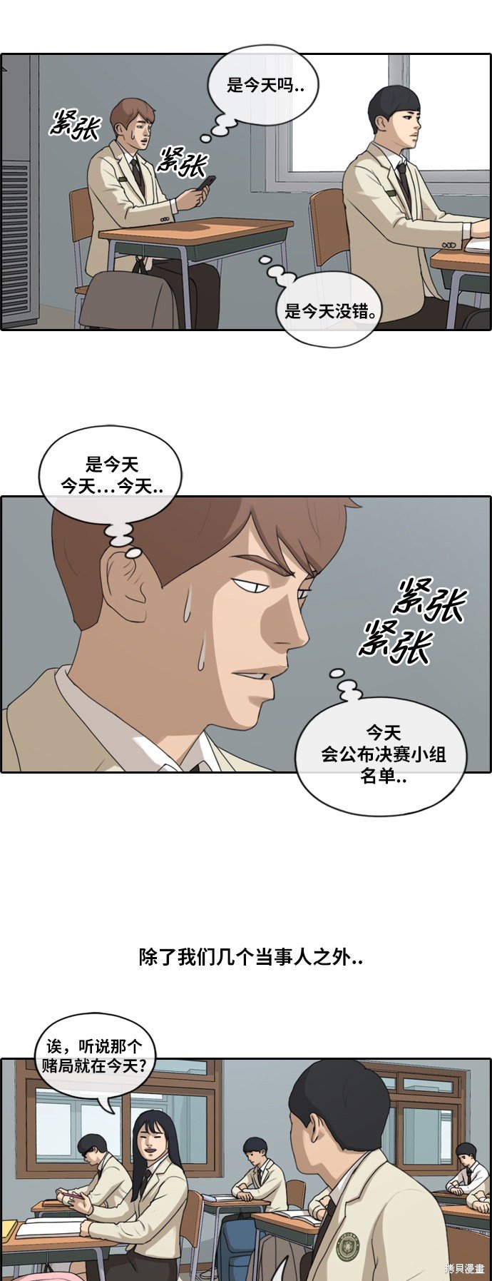 第173话