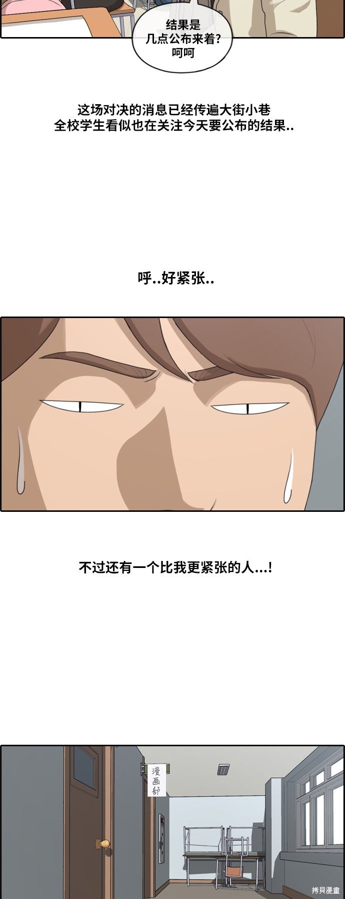 第173话
