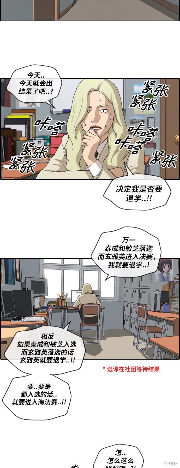 第173话