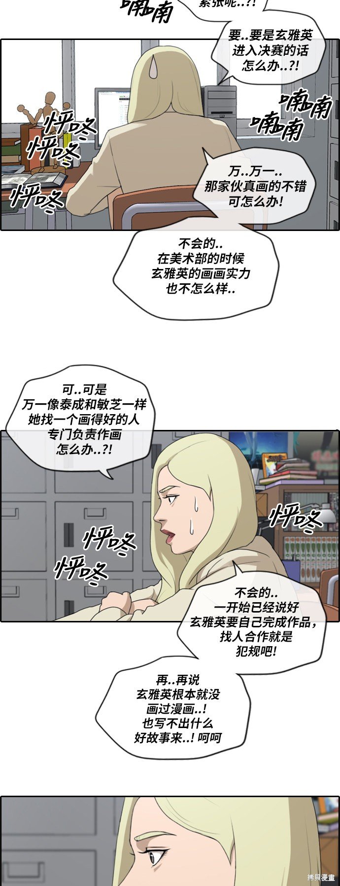 第173话