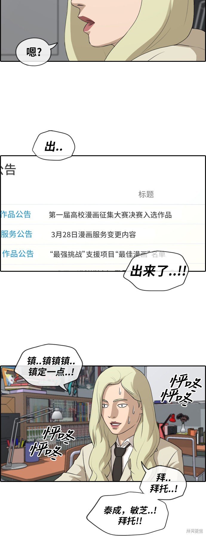 第173话