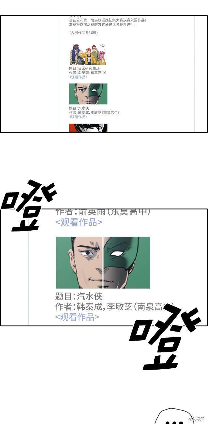 第173话