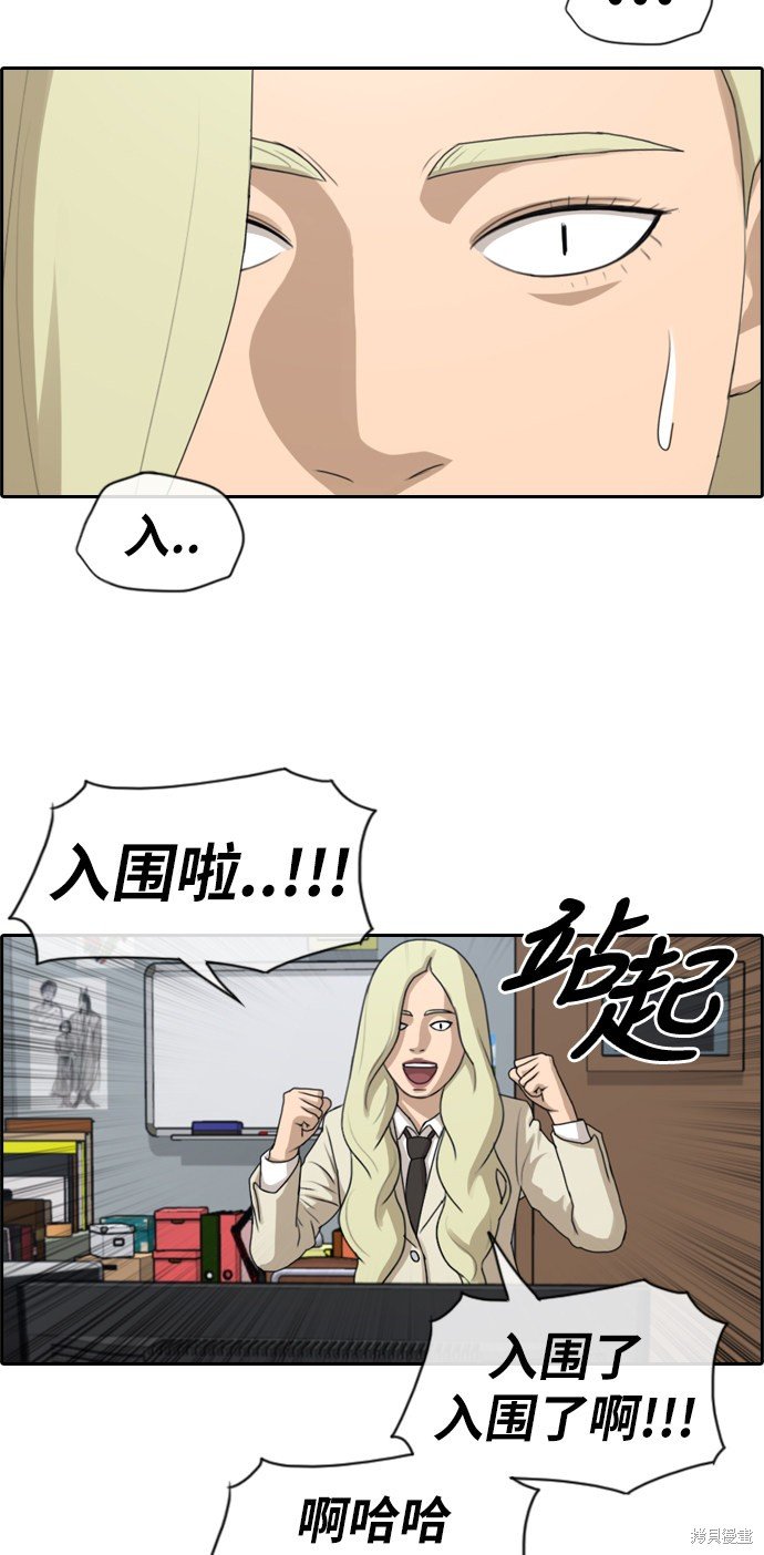 第173话