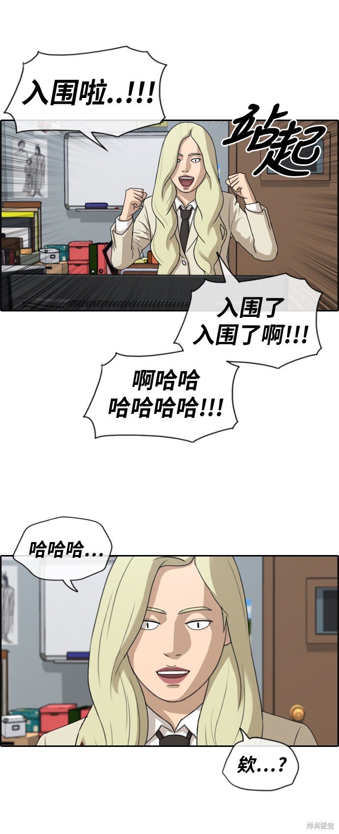 第174话