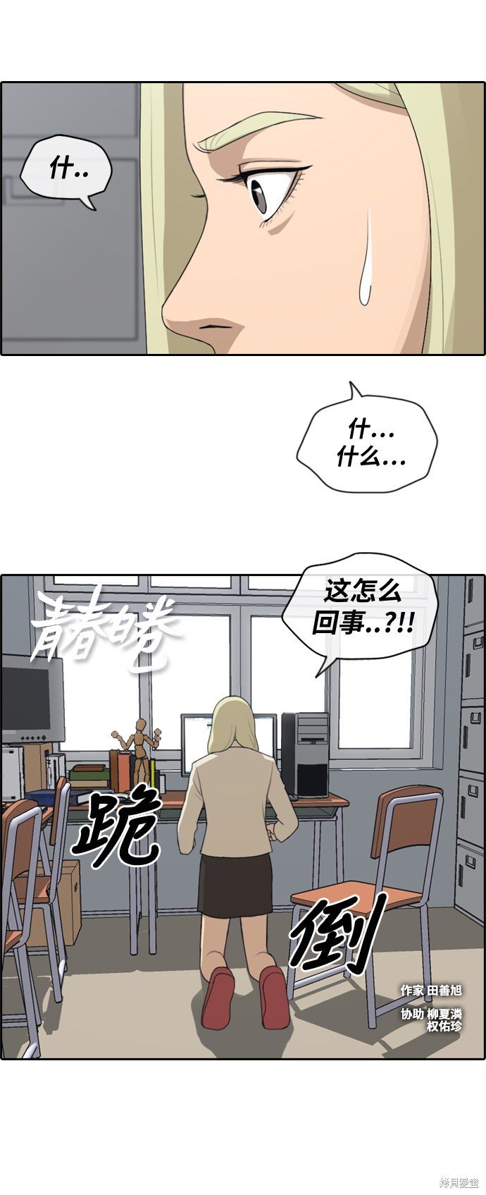 第174话