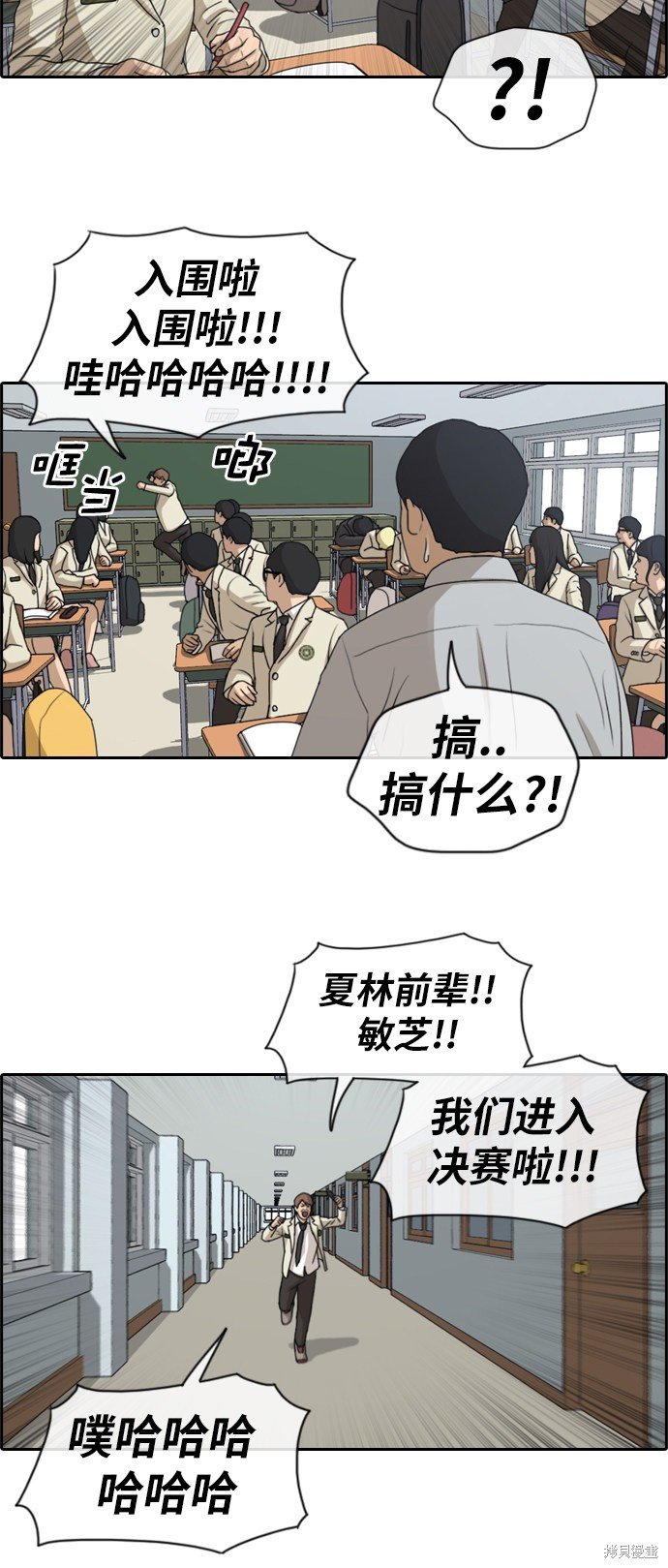 第174话