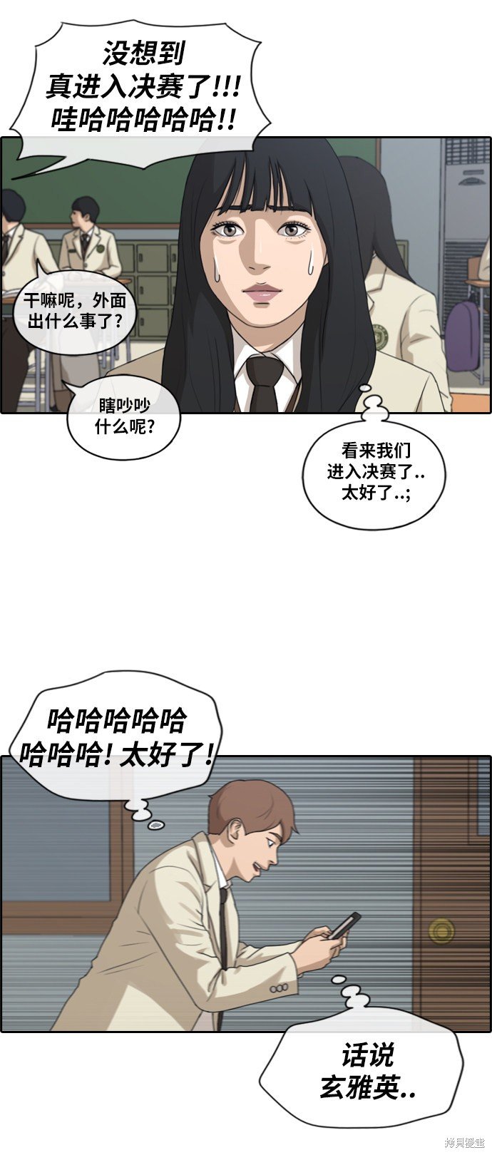 第174话