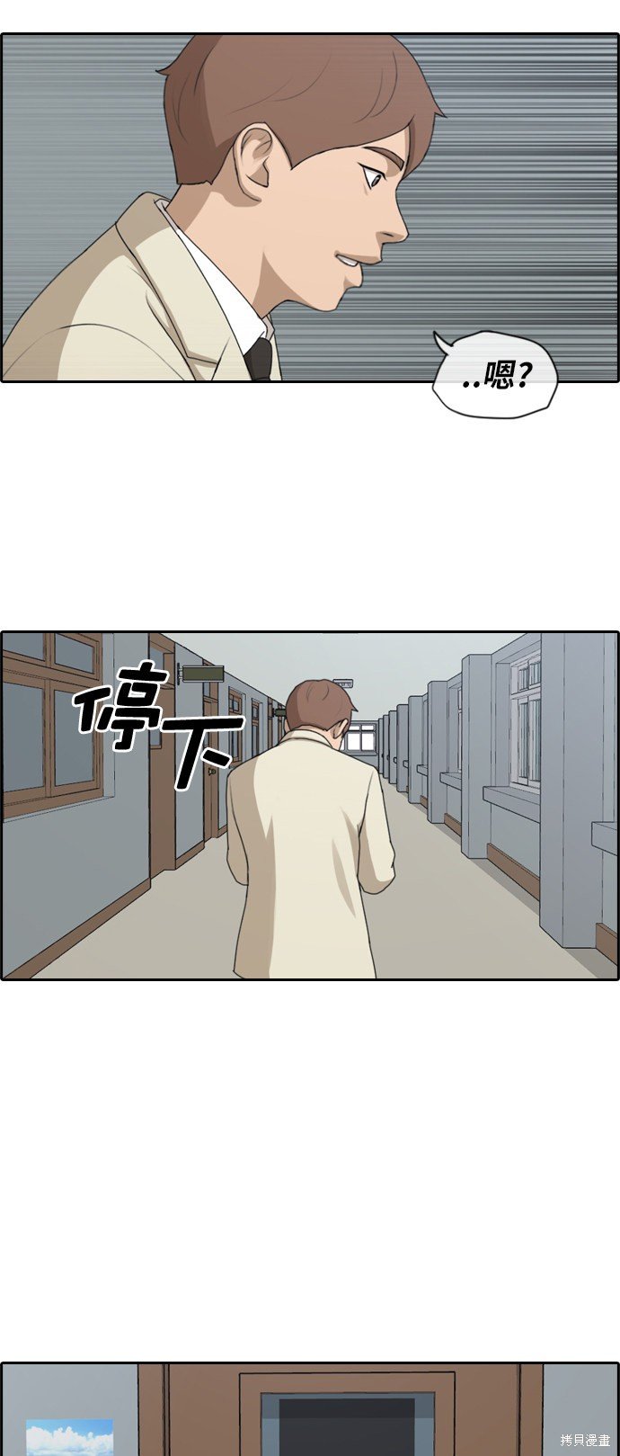 第174话