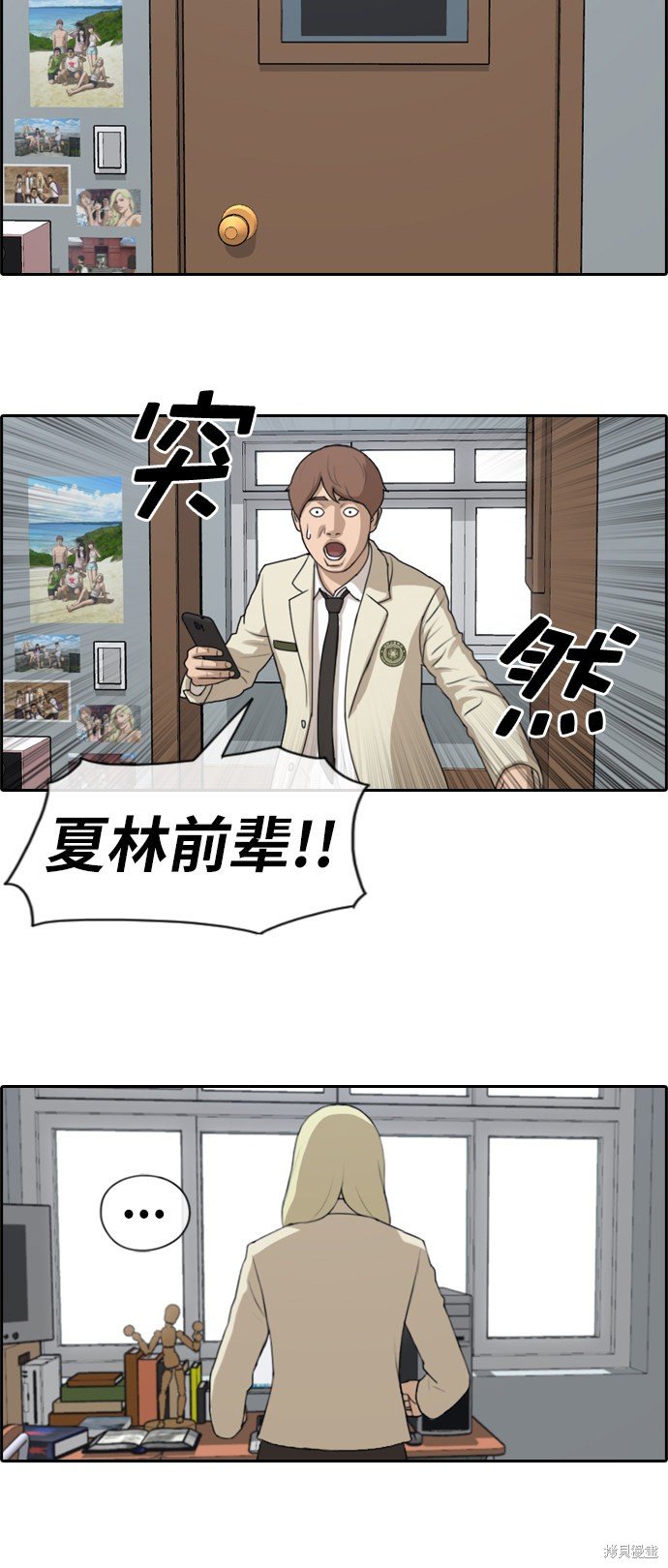第174话