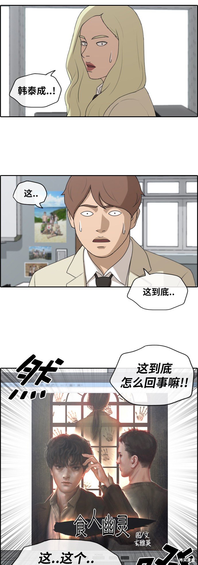 第174话