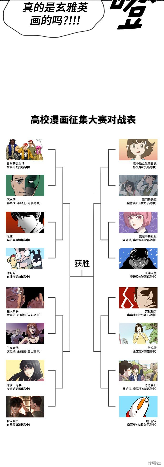 第174话