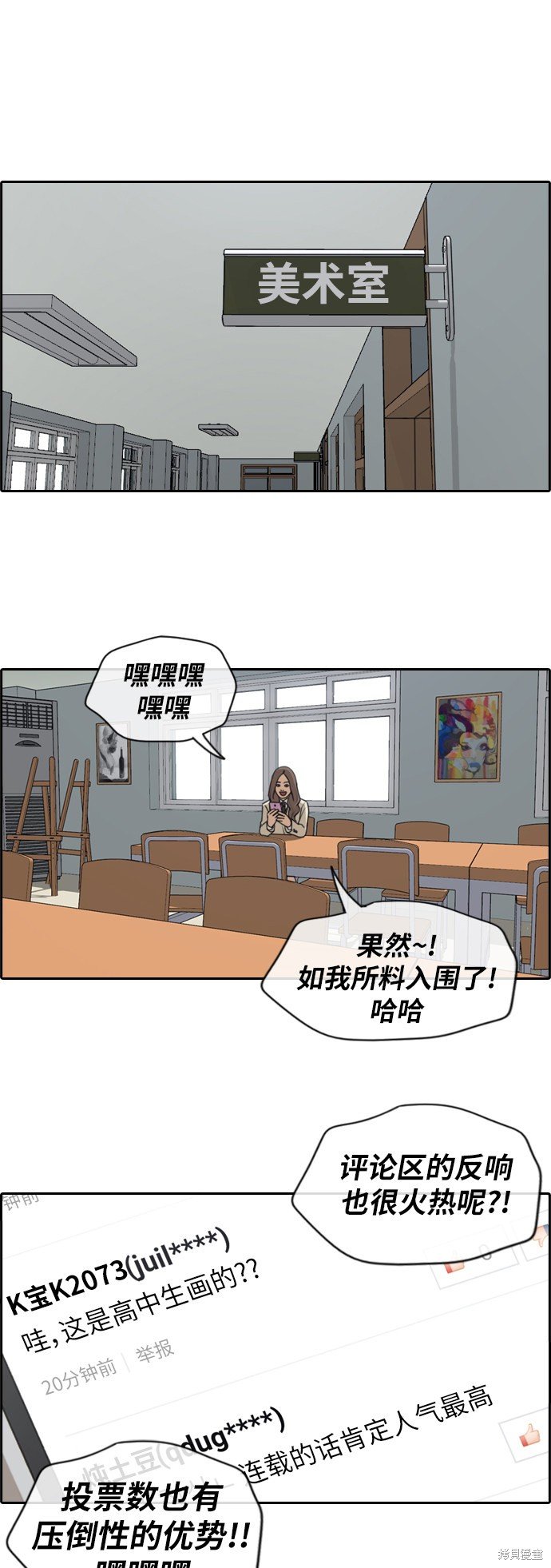 第174话