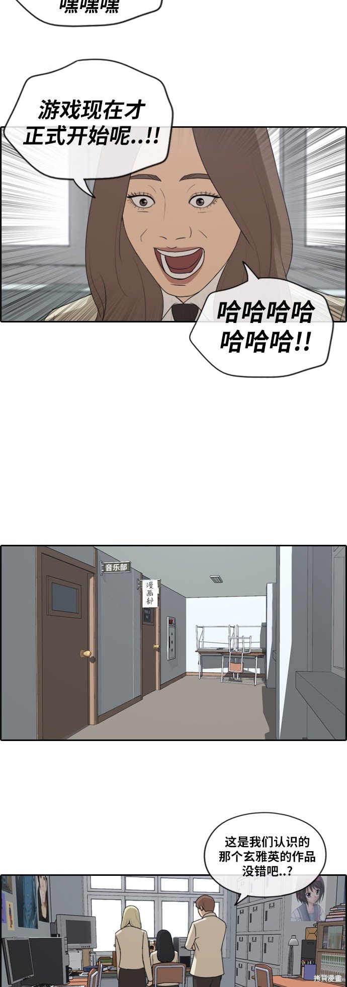 第174话
