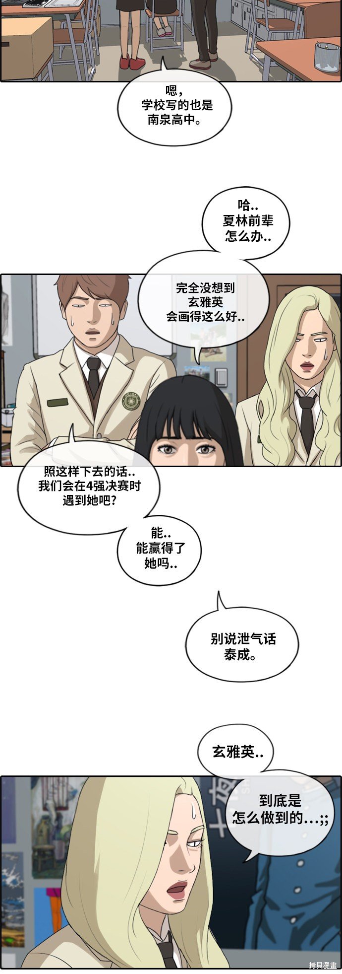 第174话