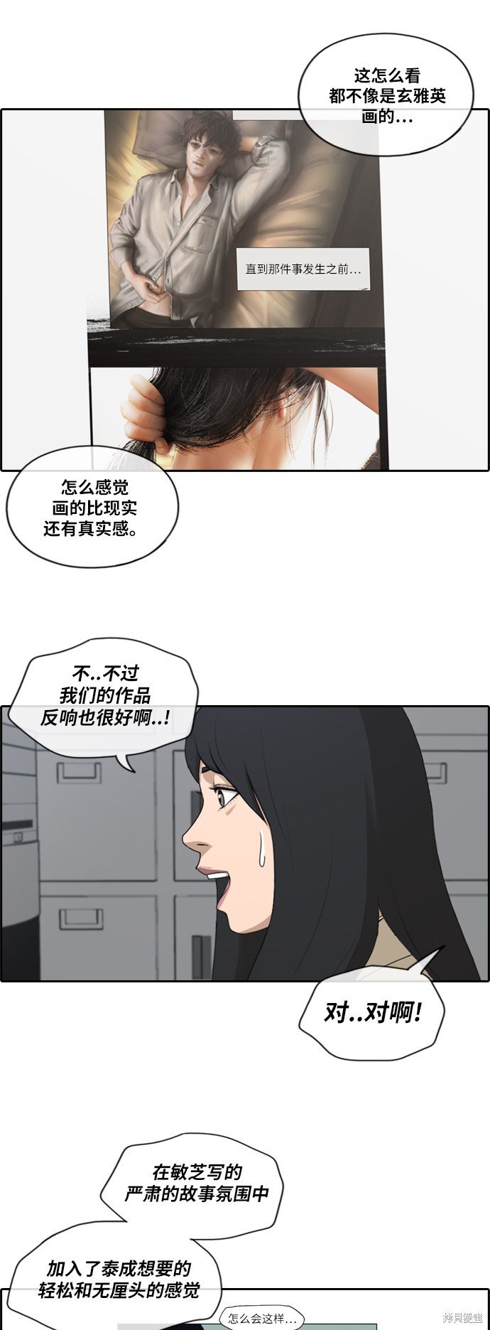 第174话