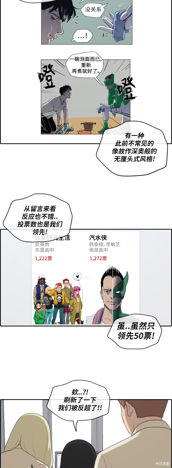 第174话