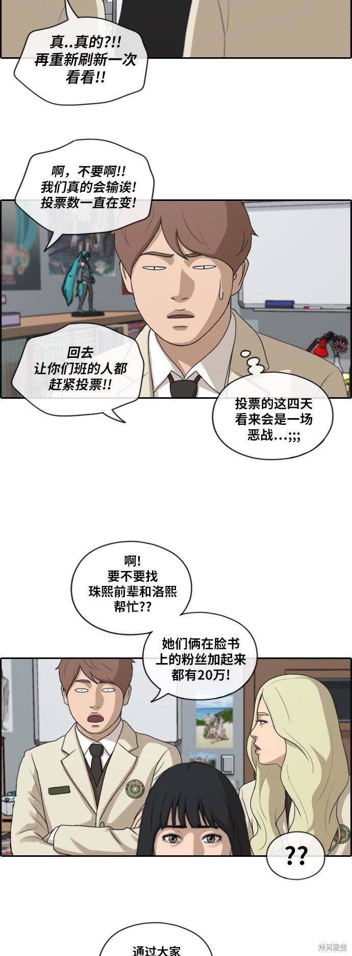 第174话
