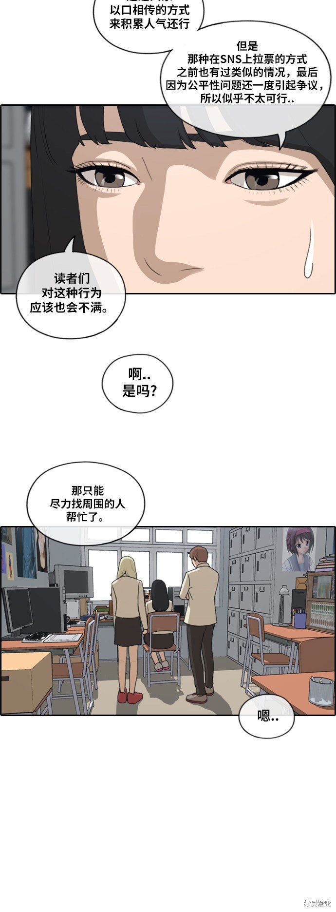 第174话