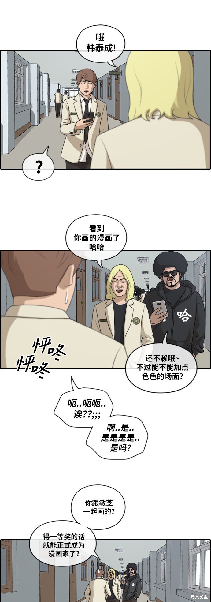 第174话