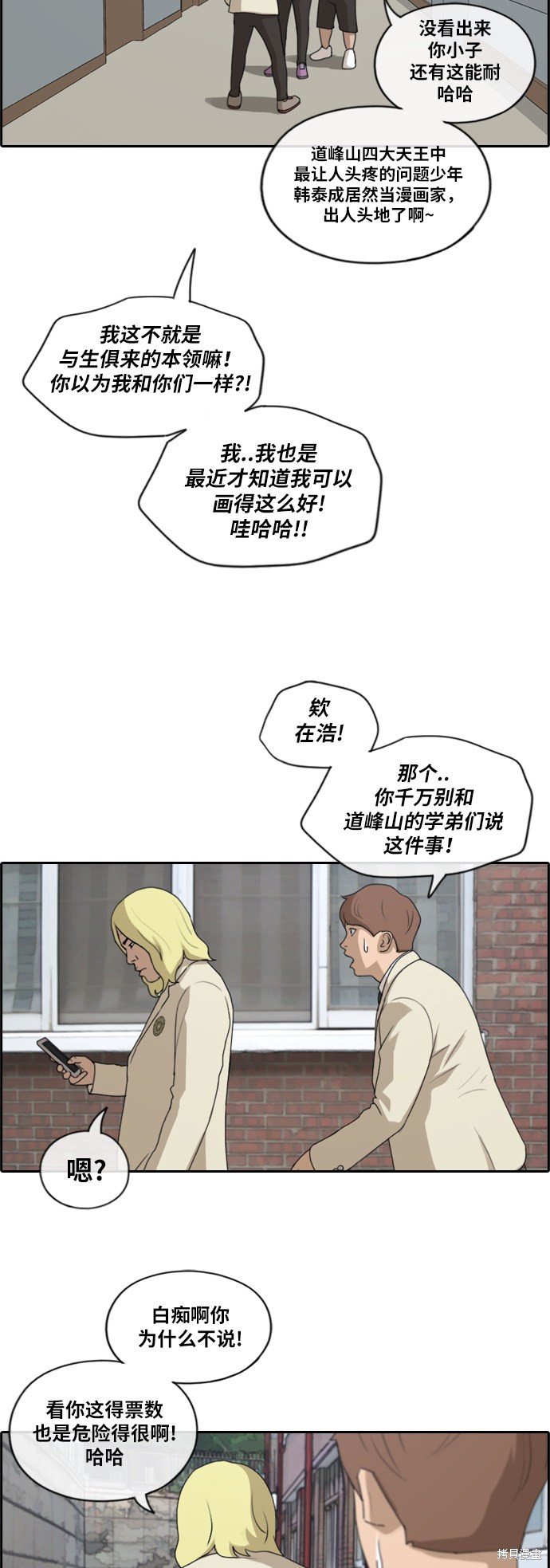 第174话