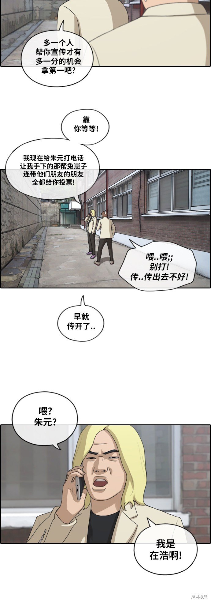 第174话