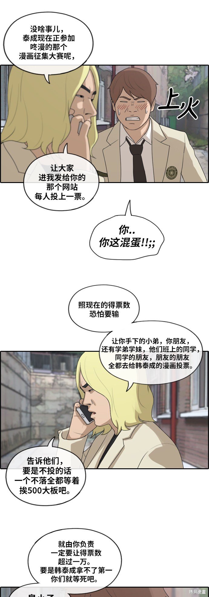 第174话