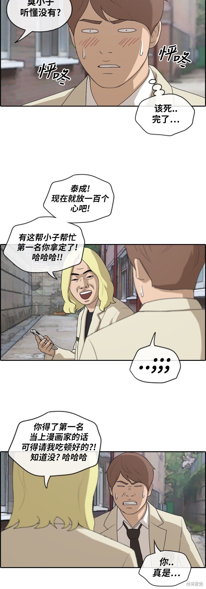 第174话