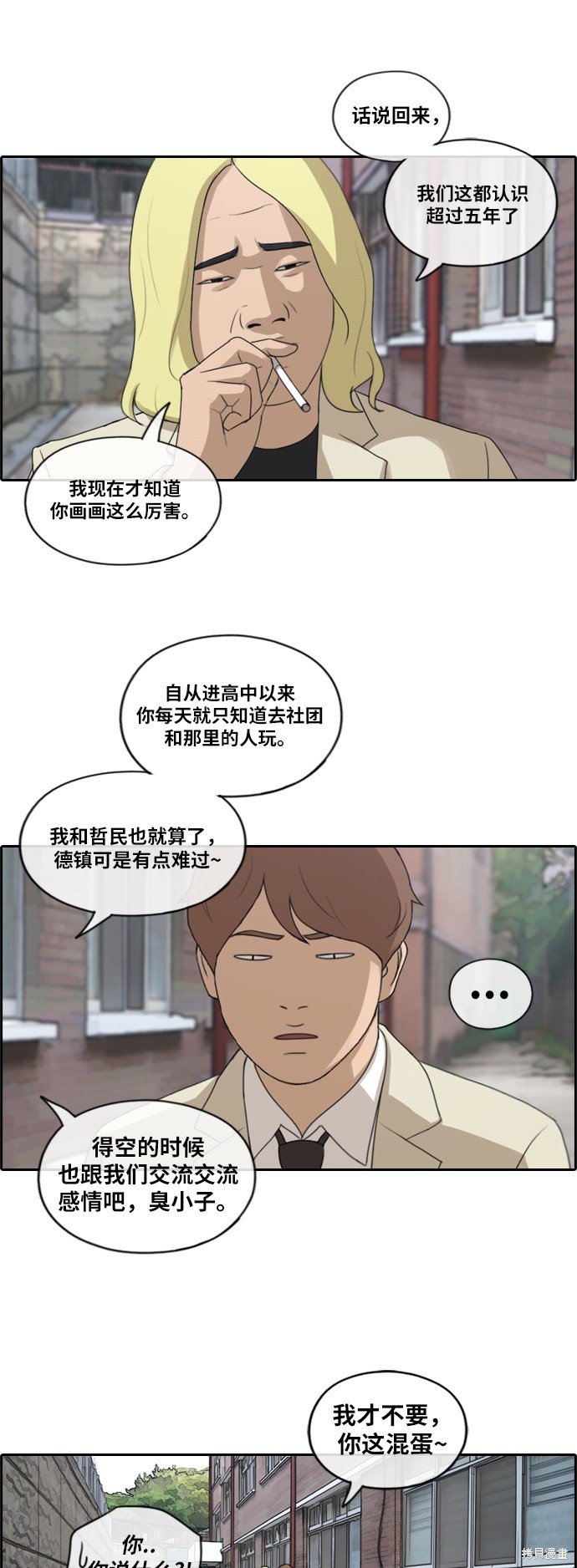 第174话