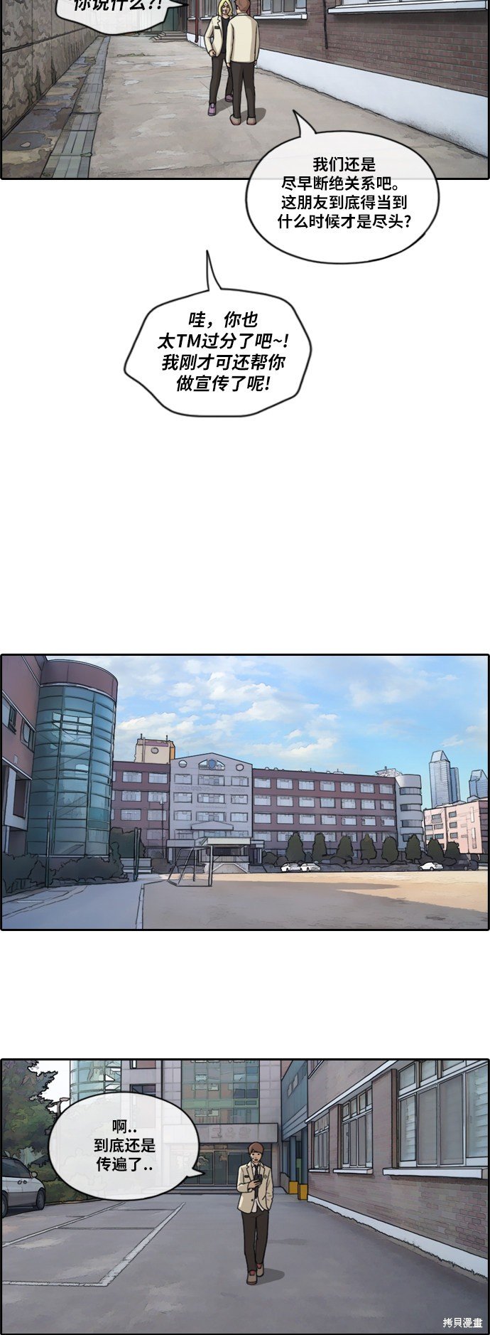 第174话