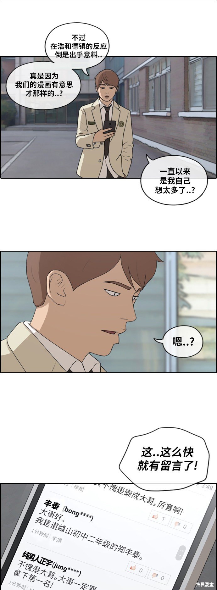 第174话
