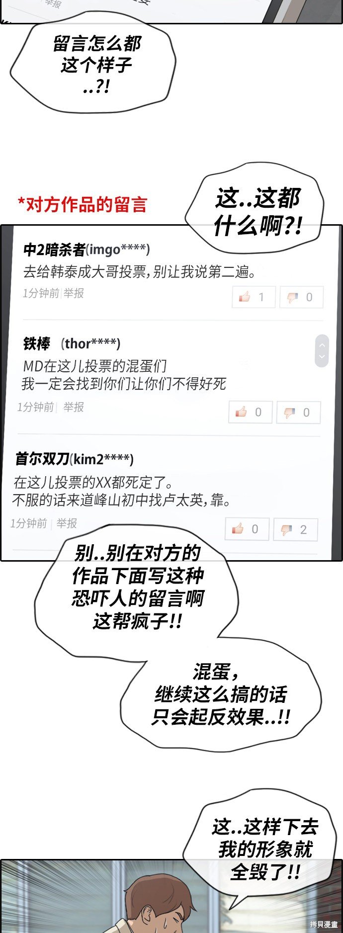 第174话