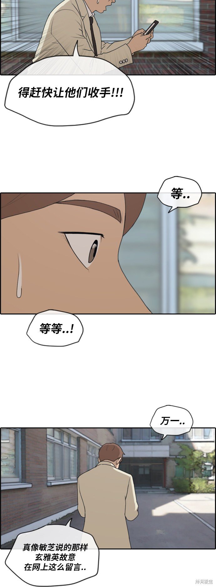 第174话