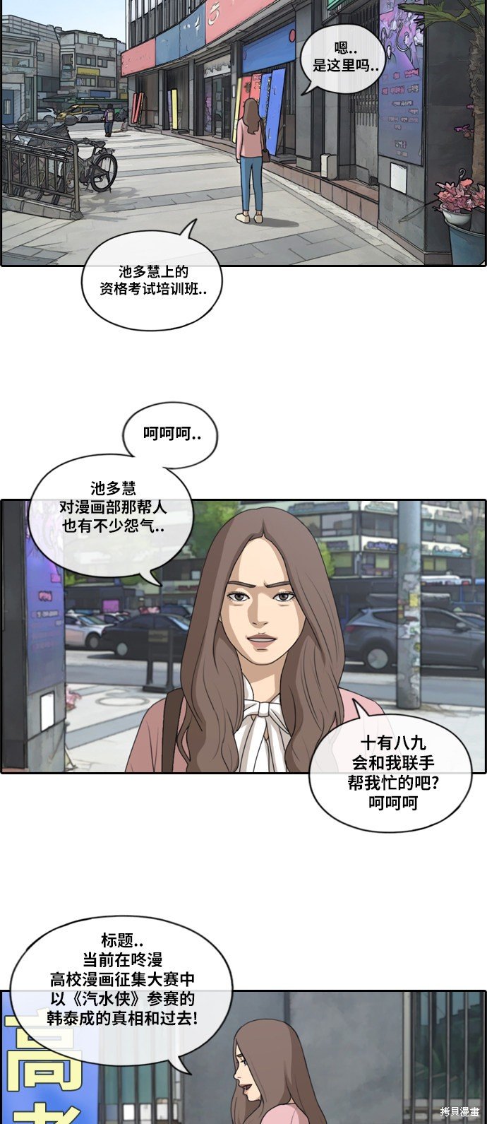 第174话