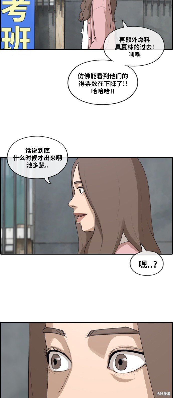 第174话
