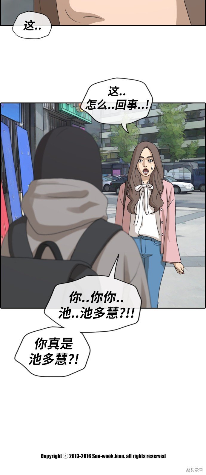 第174话