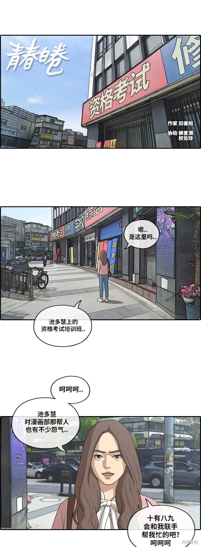 第175话