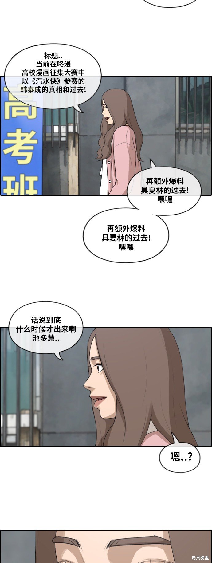 第175话