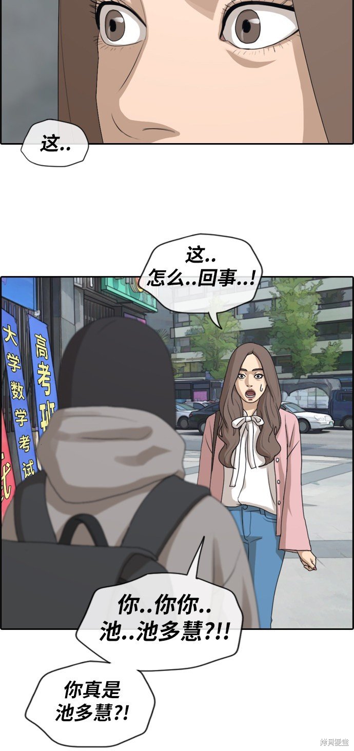 第175话