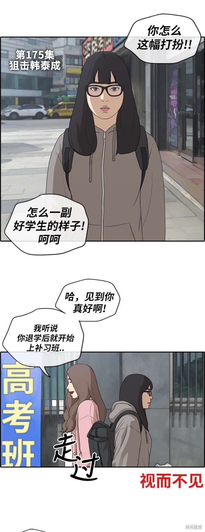 第175话
