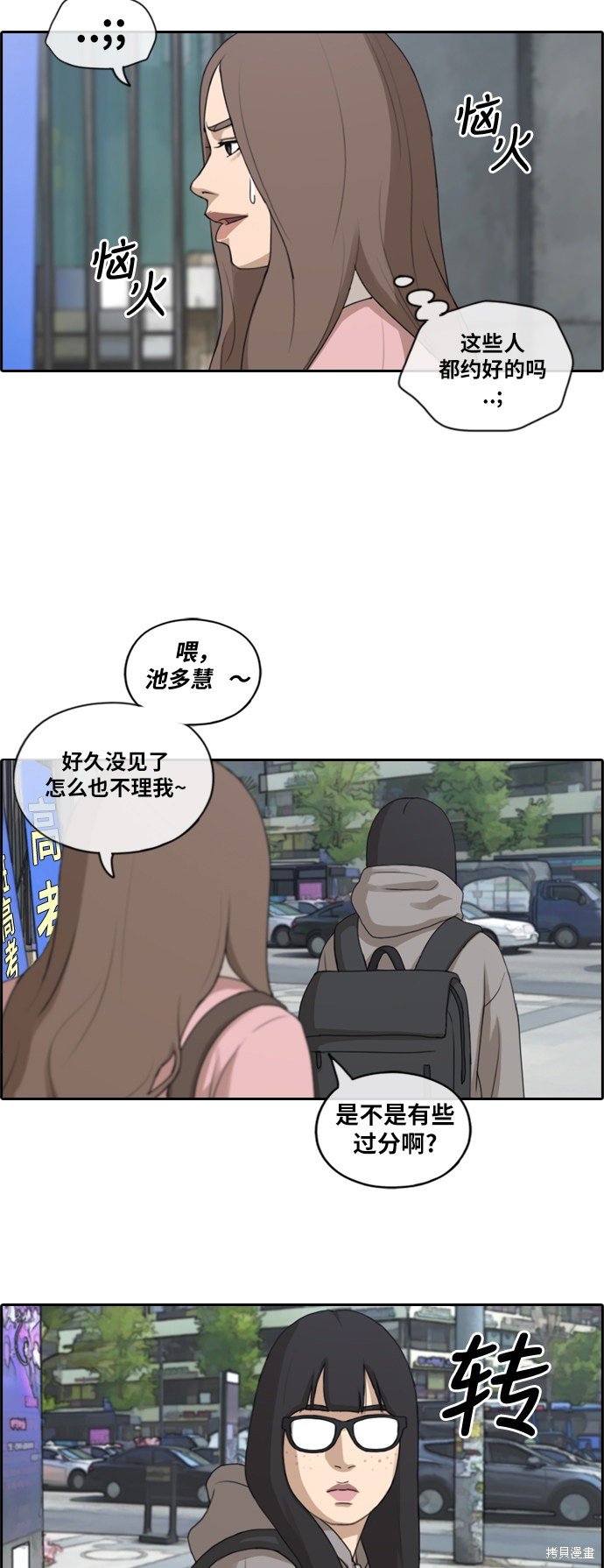 第175话