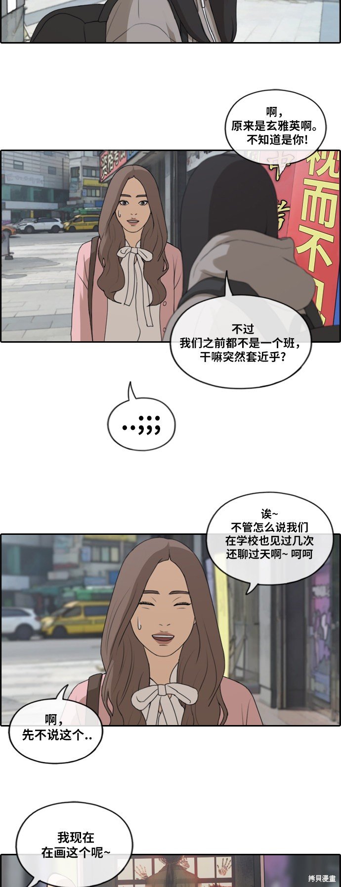 第175话