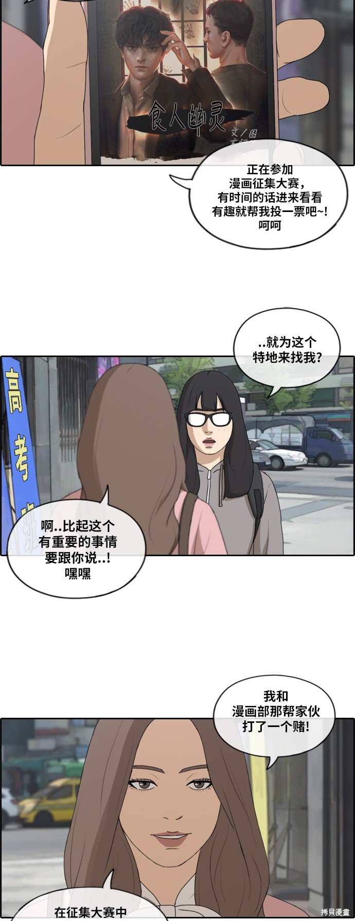 第175话