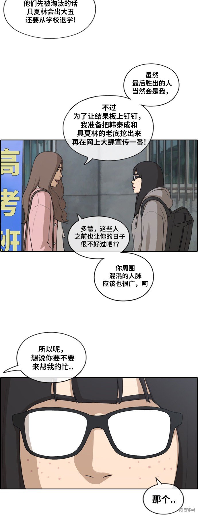 第175话