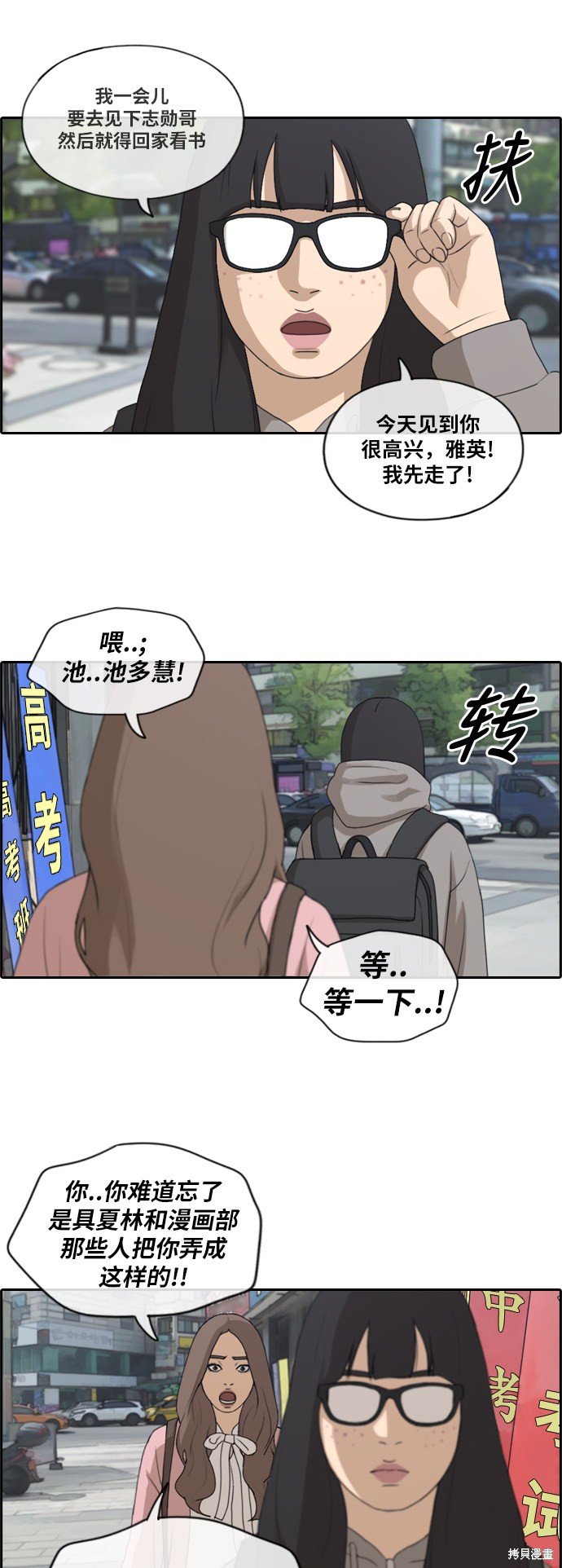 第175话