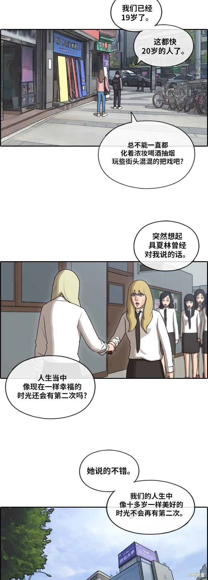 第175话
